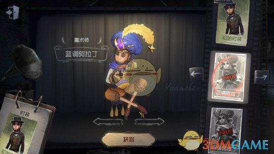 关于召开2025年山西省中考研讨活动的通知