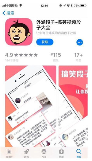 地铁大爷喊上班真好暖人心