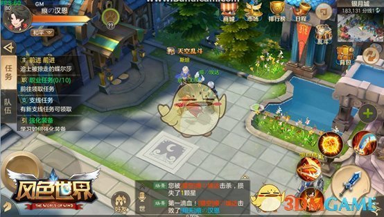曹骏出场