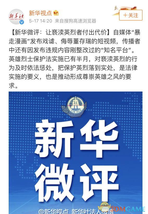 国际电影人惊叹易烊千玺演技
