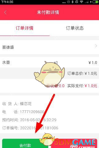 黄圣依发文：终于可以自己选剧本了