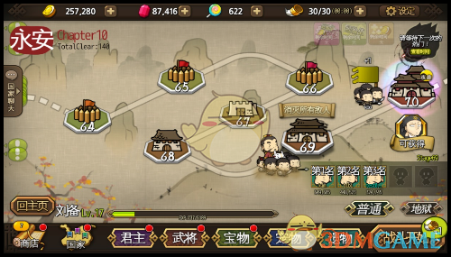 奥特曼：在开源AI上，我们错了！DeepSeek让OpenAI优势不再，下一个是GPT-5