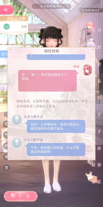 中共中央政治局4月25日召开会议