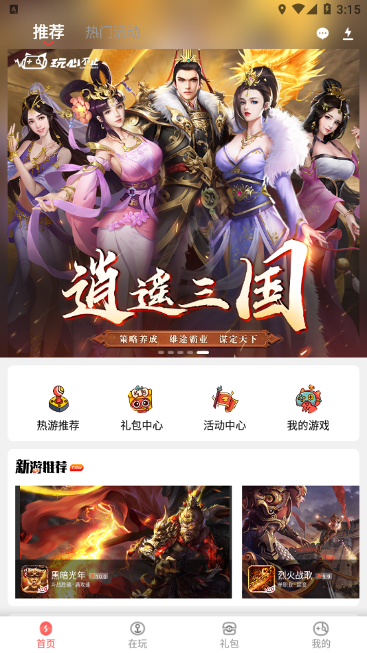 实探上海1800元一杯的咖啡