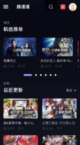 该如何约到真正的「顺风车」？