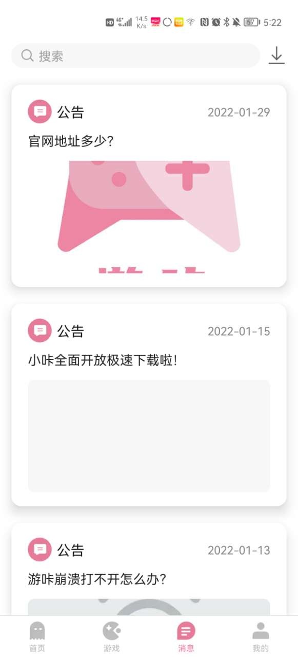 读书一定要做笔记吗？还是说纯粹的沉浸式阅读更有价值？
