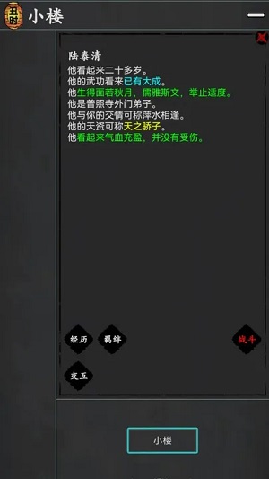追星人演唱会的至暗时刻