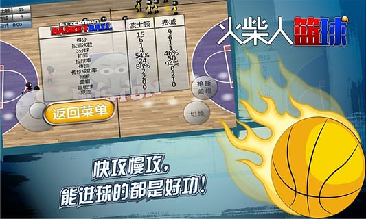陶喆说火是我同事点的