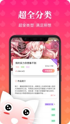 当我把变美当成一门学科时