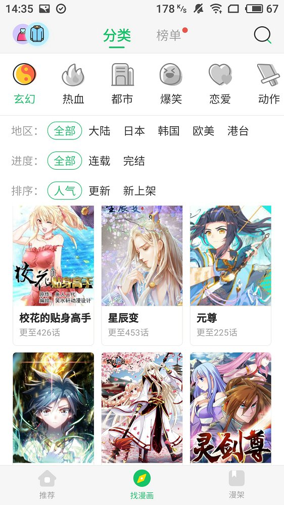 百度副总女儿开盒受害者报警，并称不认可谢广军在朋友圈道歉，受害者损失怎么才能挽回？谢广军怎么应对合适？