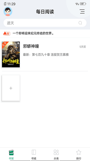 王嘉尔您好问问题