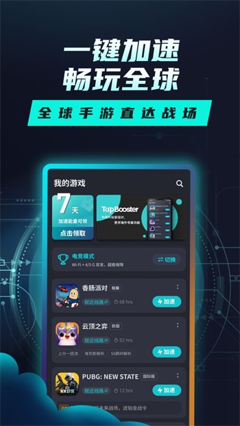 小老虎闻到奶香急出鸭子叫
