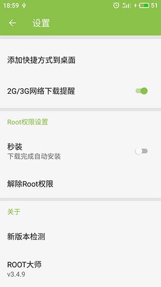 山东一轿车与货车碰撞后冲入银行