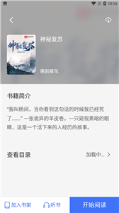 假期最后一天精神状态belike