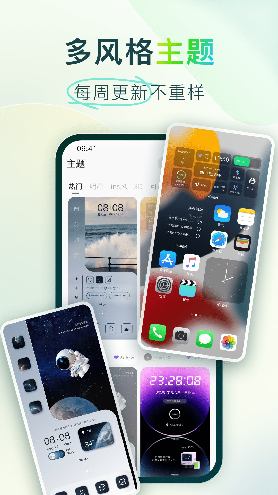 复试前联系了一位导师，但现在想换个其他方向导师可以吗?