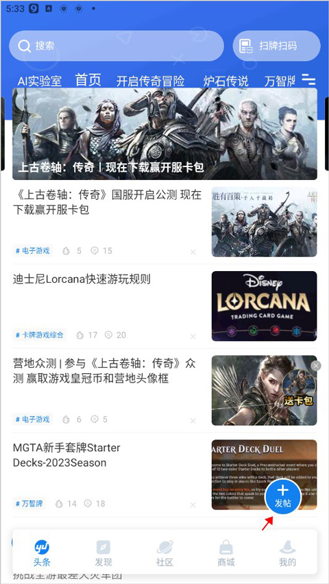 赵德胤是谁