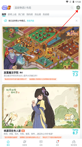 老教授被套路花近7万买菊花茶饮料