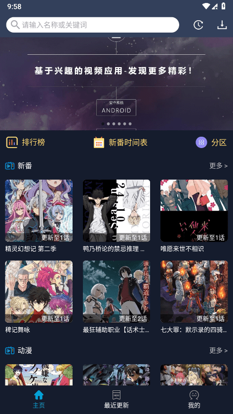 财经早报：知名基金经理调仓路径曝光 我国人形机器人这一技术取得新突破