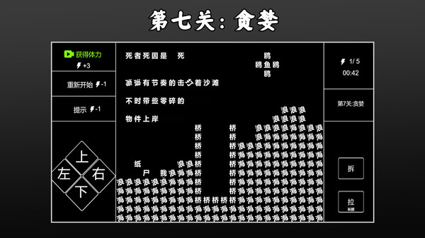 喜剧大赛 凡死人了